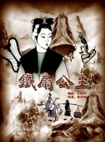 年轻妻子